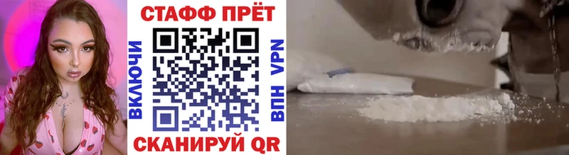 Цена Белая Калитва Каннабис  Меф мяу мяу  СК  Гашиш 