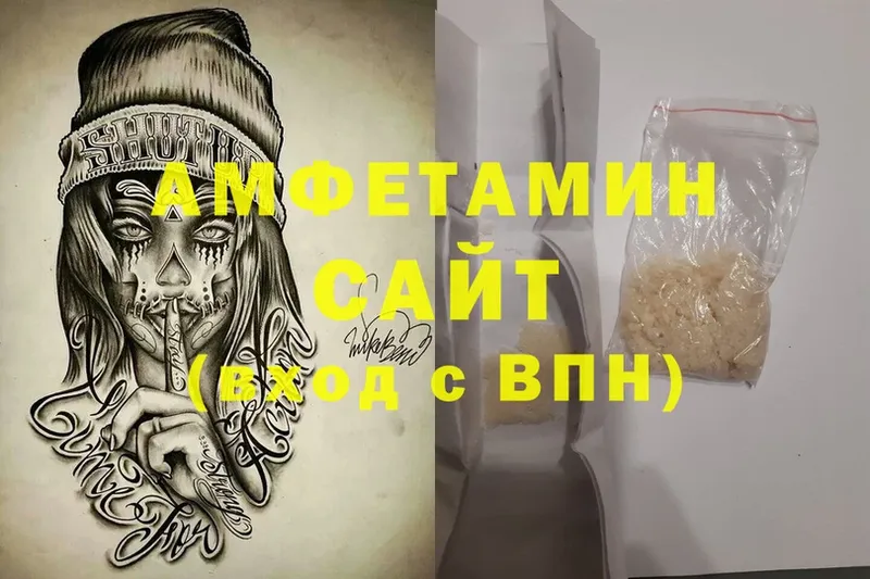 Amphetamine 97%  дарнет шоп  Белая Калитва 