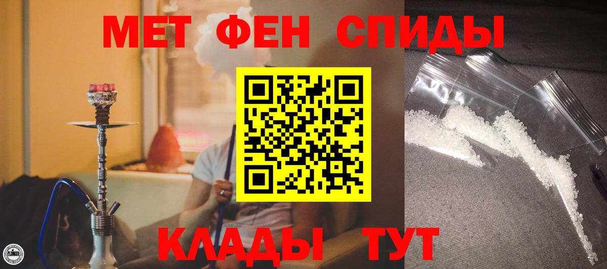 Белая Калитва  Amphetamine Premium  Вход с VPN 