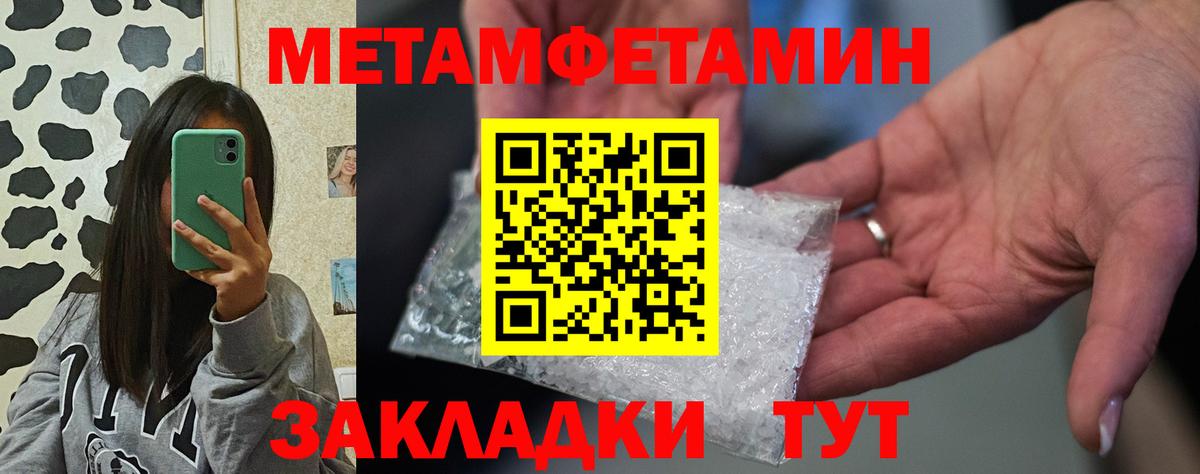 Амфетамин VHQ Белая Калитва