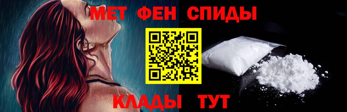 АМФ 98%  Белая Калитва 