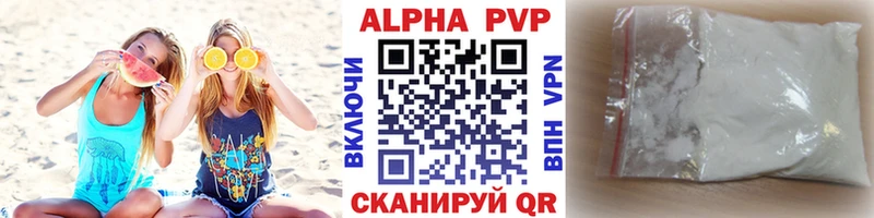 Alfa_PVP крисы CK  кракен как зайти  сайты даркнета официальный сайт  сколько стоит  Белая Калитва 
