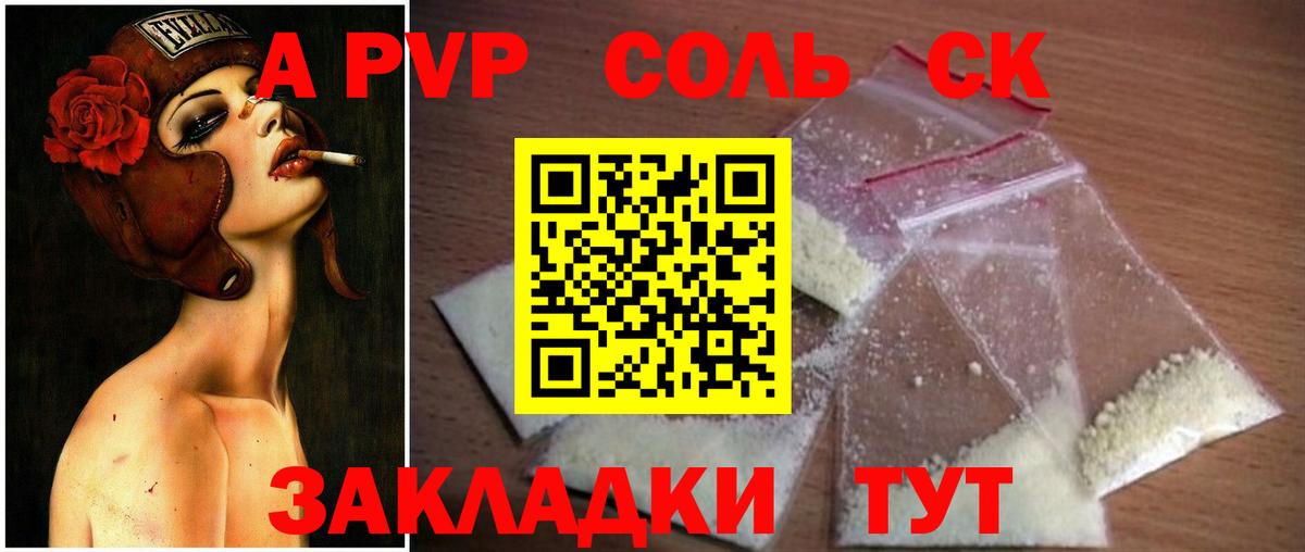 Белая Калитва  Меф кристаллы  МДМА  Меф кристаллы  Cocaine  ГАШ 