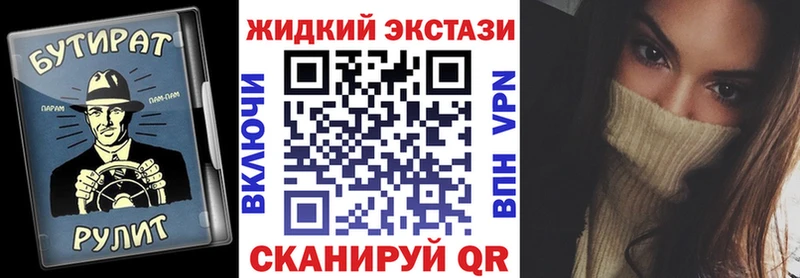 что такое наркотик  ОМГ ОМГ маркетплейс  БУТИРАТ жидкий экстази  Белая Калитва 