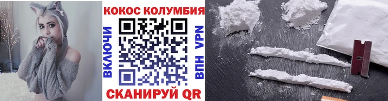 где купить наркоту  Белая Калитва  COCAIN FishScale 