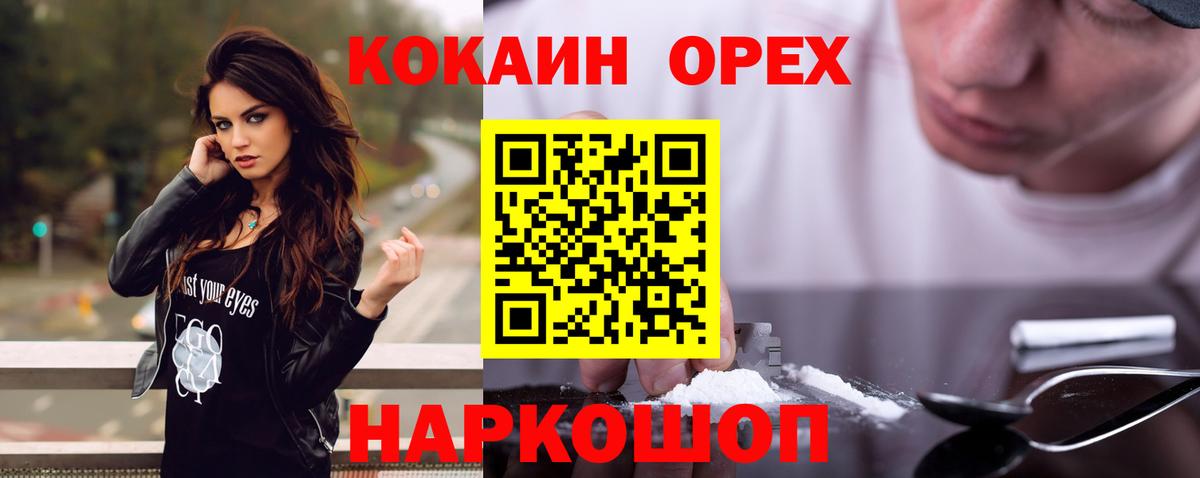 Кокаин VHQ Белая Калитва