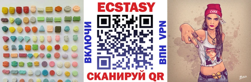 OMG сайт  Белая Калитва  Ecstasy TESLA 