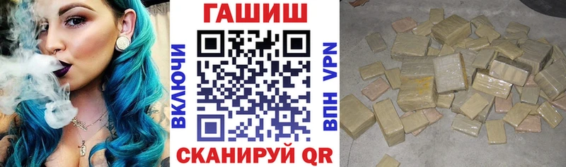 ГАШ VHQ Белая Калитва