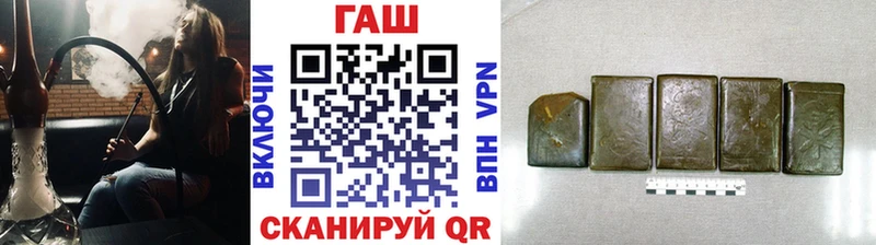 Гашиш Изолятор  купить  цена  Белая Калитва 