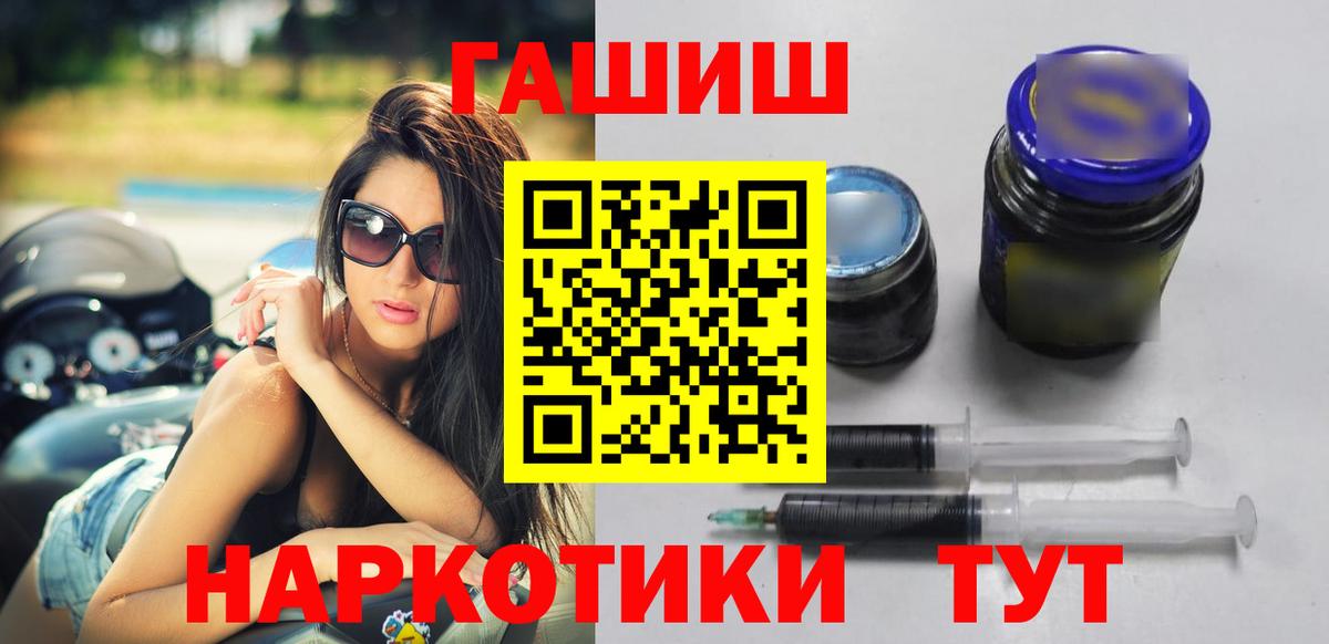 ГАШИШ Ice-O-Lator  Гашиш  Белая Калитва  Вход с VPN  ГАШИШ гашик 