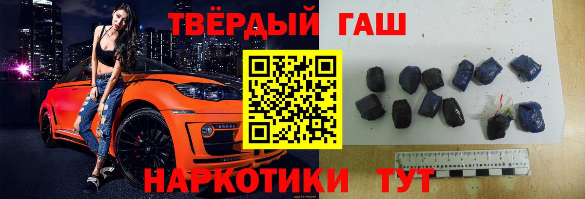 ГАШИШ Premium Белая Калитва