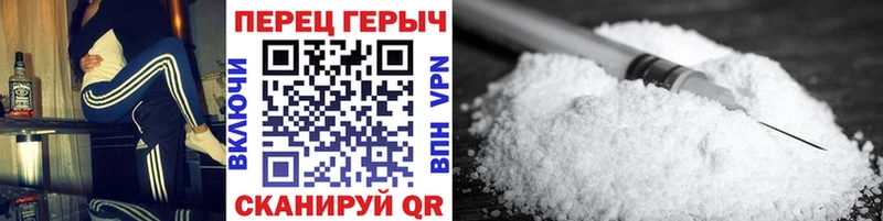 блэк спрут ссылка  купить наркотик  Белая Калитва  ГЕРОИН Heroin 