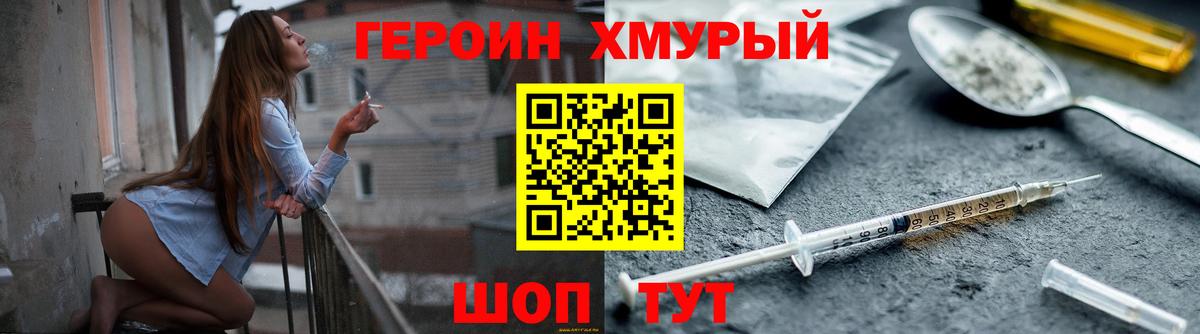 КЕТАМИН  МАРИХУАНА  Вейп ТГК  Белая Калитва  Вход с VPN  Меф кристаллы  МЕФ  A PVP СОЛЬ кристаллы  ГАШИШ  Экстази  МЕТАМФЕТАМИН 