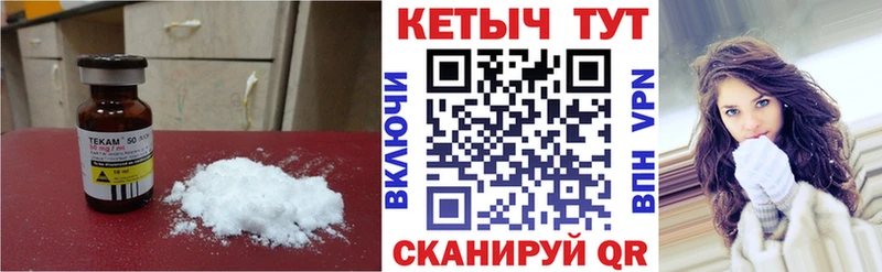 Кетамин ketamine  Белая Калитва 