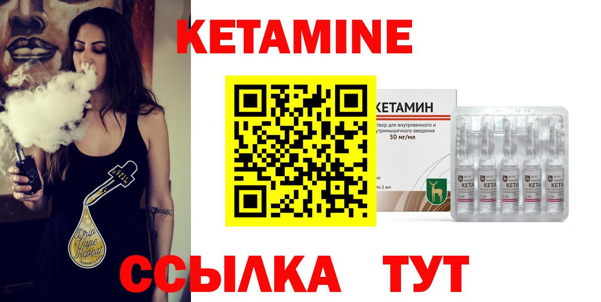 кракен маркетплейс  КЕТАМИН ketamine  Вход с VPN  Белая Калитва 
