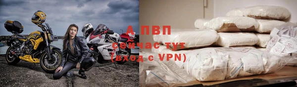 apvp Калининец