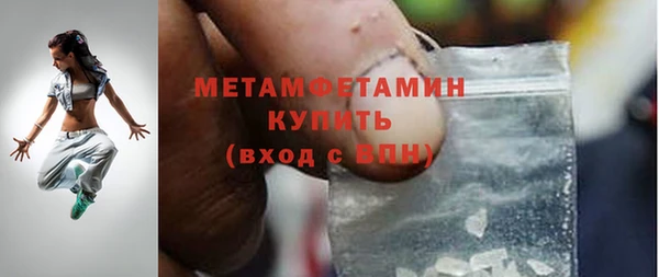 гашик Нестеровская