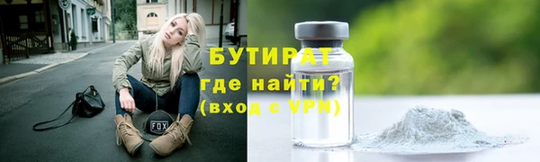 гашик Нестеровская