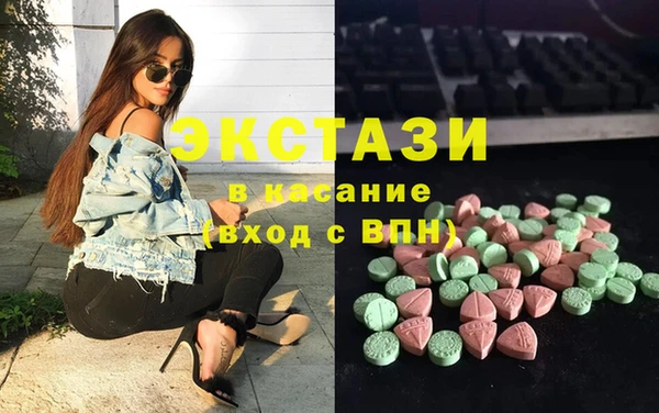 ECSTASY Фёдоровский