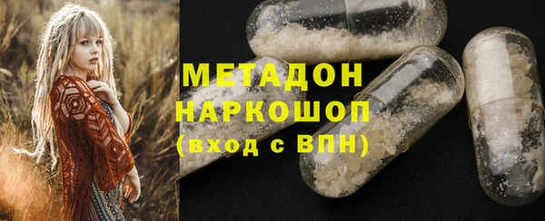гашик Нестеровская