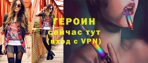 гашик Нестеровская