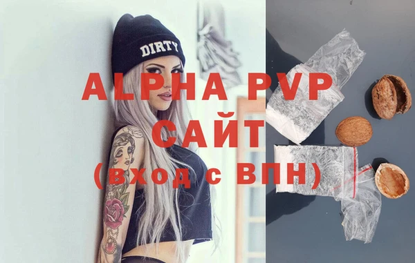 apvp Калининец