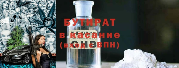 гашик Нестеровская