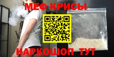 а пвп мука Балашиха