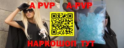 марки nbome Апрелевка