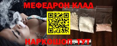 гашишное масло Балаково