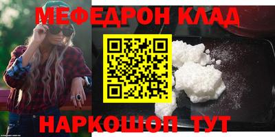 круглые Балахна