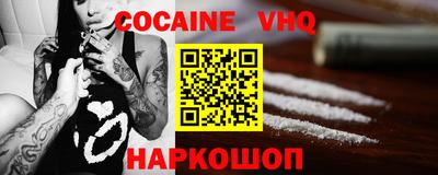 мефедрон мука Беслан