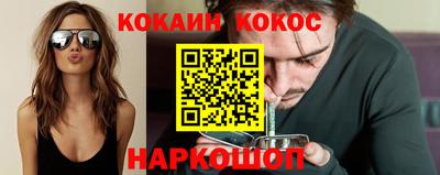 а пвп мука Балашиха