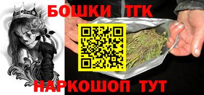 гашишное масло Балаково