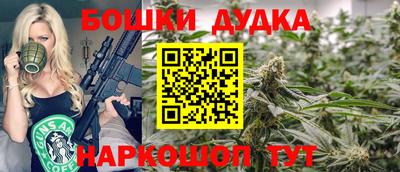 а пвп мука Балашиха