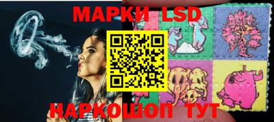 гашишное масло Балаково