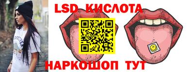 гашишное масло Балаково