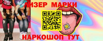 скорость mdpv Берёзовский