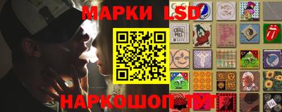 марки nbome Апрелевка