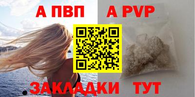 а пвп мука Балашиха