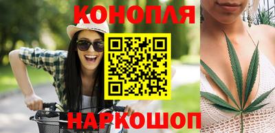 соль курить ск Аргун