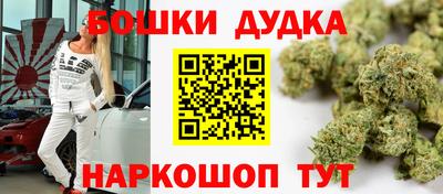 мефедрон мука Беслан