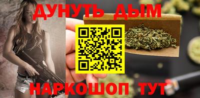 гашишное масло Балаково