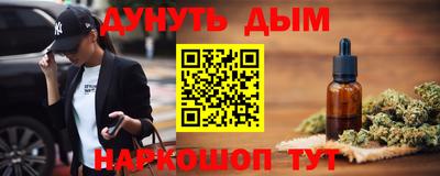 метамфетамин Бийск