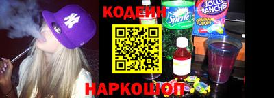 гашишное масло Балаково
