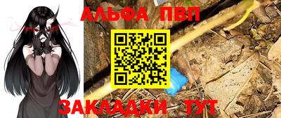 гашишное масло Балаково