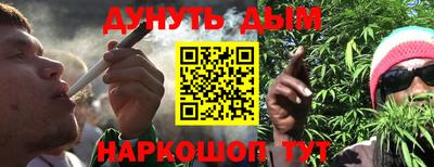 герыч Апшеронск