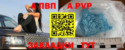 гашишное масло Балаково