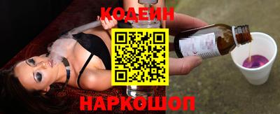 герыч Апшеронск