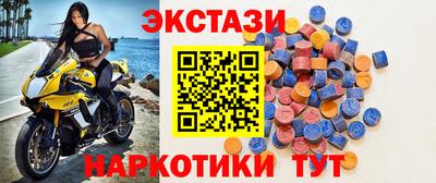 круглые Балахна